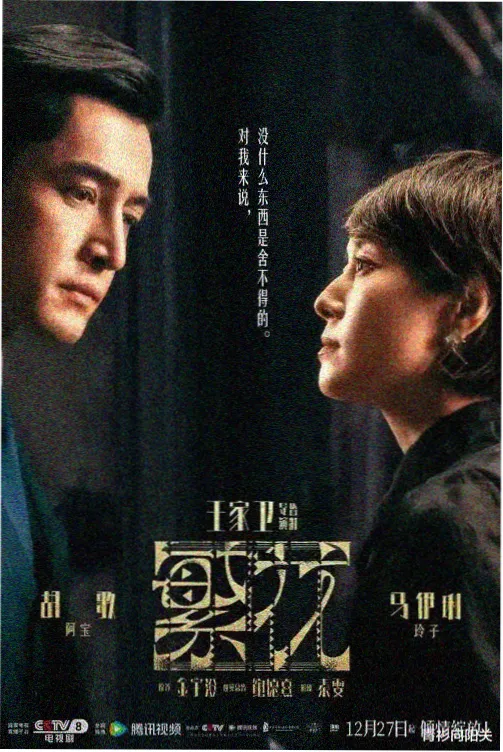 熊出没年年有熊高清正片