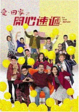 熊出没年年有熊手机观看